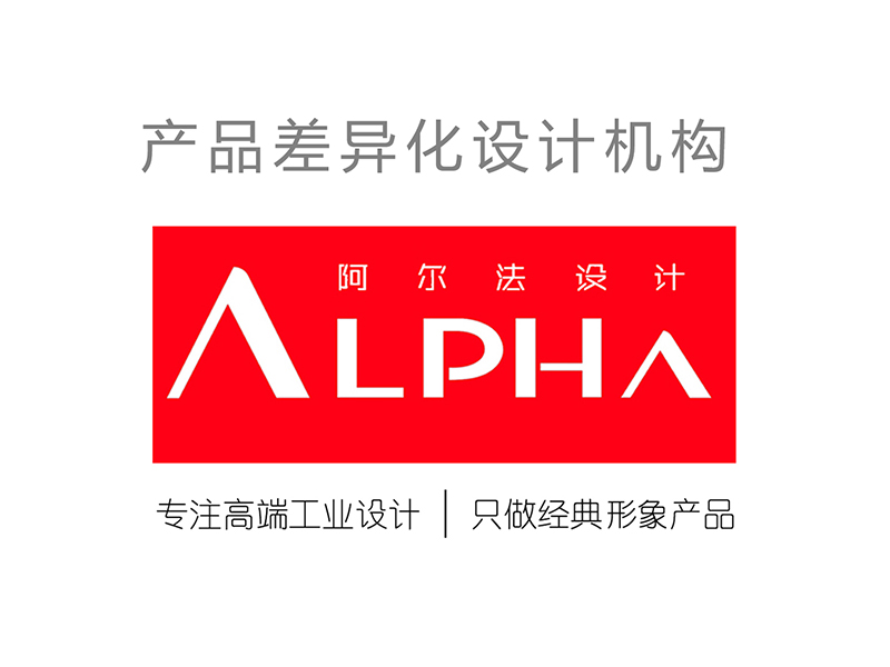 汕尾设计
